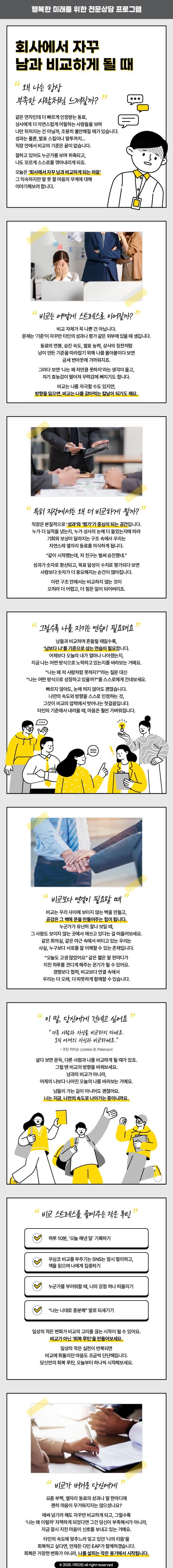 주간레터 사진
